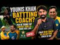 Younis Khan Pakistan Ka Naya Batting Coach? 😳 PCB Ne Contact Kar Liya!