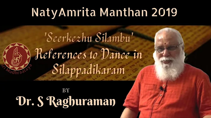 Dance References in Silappadikaram | Dr. S Raghura...