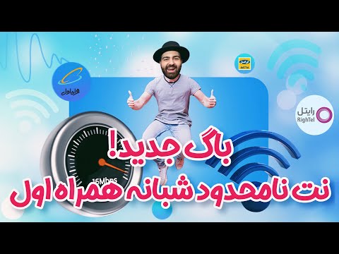 تصویری: شهر منصفانه کجا تنظیم می شود؟