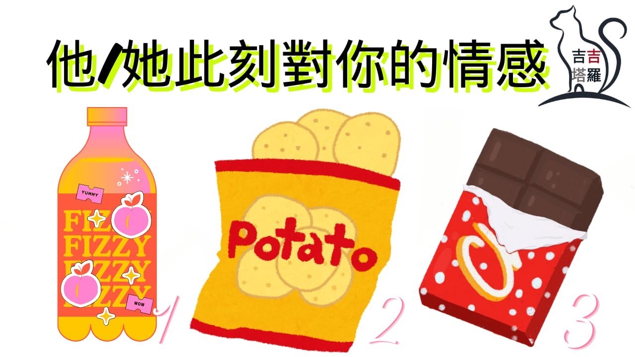 #2232 [Карты Таро/Гадание] Его/Её чувства к вам | Таро Небесной Земли | Оракул Зелёного Растения ...