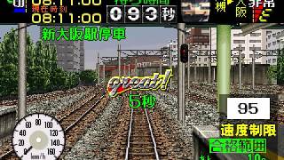 【電車でＧＯ！】JR西日本117系 京都線新快速 姫路行き【プロフェッショナル仕様】