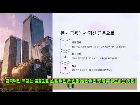 1월 8일 칼럼 사설 분석 정책 브리핑.