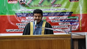 القرآن الكريم سورة الأنبياء 19 القارئ علي حسن المحمداوي