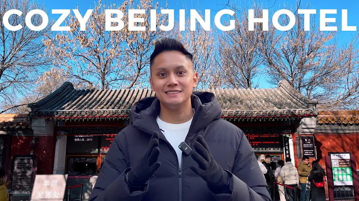 This Beijing Hotel Is 30 YEARS OLD But Very Convenient 🇨🇳 - DayDayNews