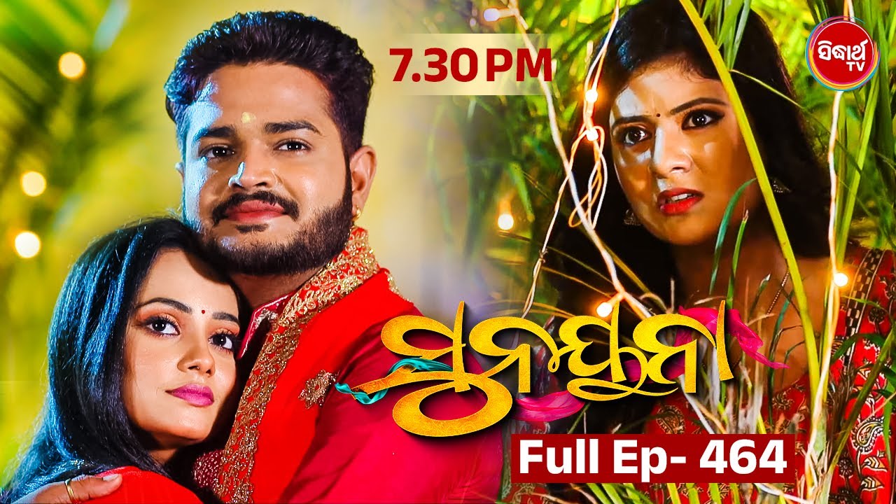 Sunayana | ସୁନୟନା | Full Episode 464 | 8 Aug 2025 | Odia Mega Serial | Sidharth TV | @7:30PM