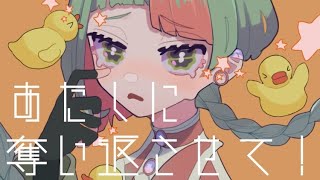 往生際の声 / 知声