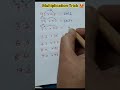3-Second Multiplication Trick! 😱 Calculate Faster Than a Calculator | Vedic Math Shortcuts