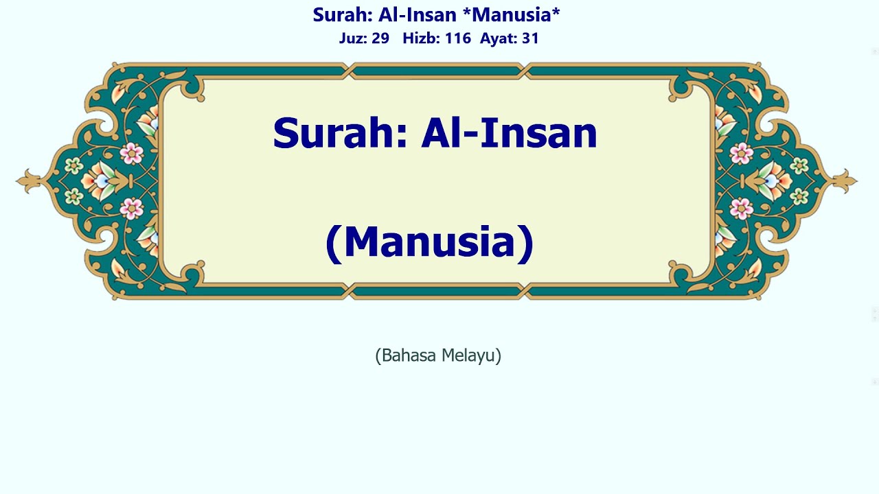 Al-Insan