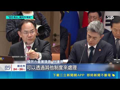 韓足奪金嗨喊"免當兵"! 引爆眾怒恐牽連其他選手 不用當兵炫耀過頭 南韓國防部評估減免廢除 選手特權爭議延燒至買房 半世紀免役制度恐廢除 ｜三立財經iNEWS