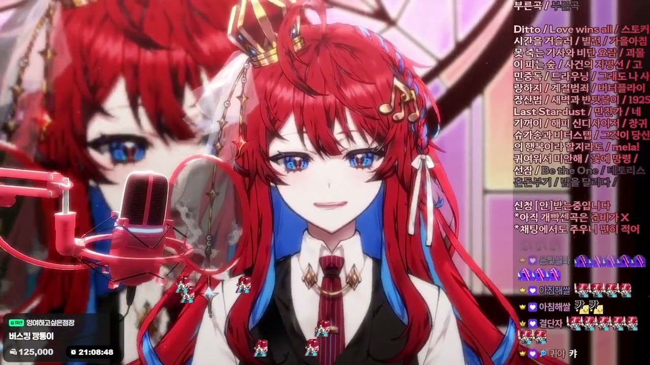 [RED레드] Be the One(가면라이더 빌드 OP)