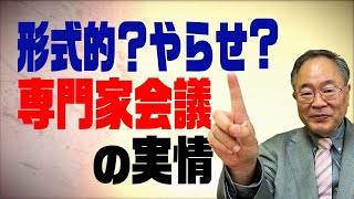 専門家も騒然 近年の考古学的発見１０選的youtube視頻效果分析報告 Noxinfluencer