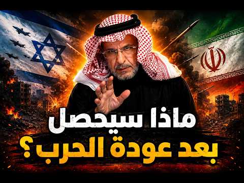ماذا بعد عودة الحرب؟ خسارة الرؤية، استسلام للحوثيين أين وصل الخلاف مع الإمارات؟ ماذا أعددت للمستقبل؟
