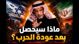 ماذا بعد عودة الحرب؟ خسارة الرؤية، استسلام للحوثيين أين وصل الخلاف مع الإمارات؟ ماذا أعددت للمستقبل؟