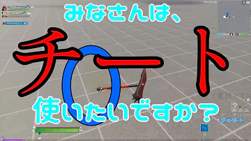フォートナイト グニスケ バグ フォートナイト グニスケ バグ