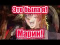 【RUS SUB】Марин завладела телом Аяме (˵ ͡° ͜ʖ ͡°˵)【Hololive JP】