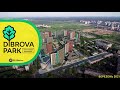 ЖК Діброва Парк🌳 відеообліт комплексу: Березень 2021