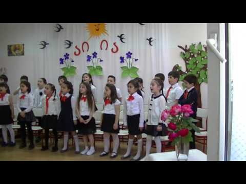 მე-18 საჯარო სკოლის   1გ კლასის ზეიმი 2017 წ.