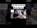 피파모바일 진화 크리티컬 미리 알 수 있다! 성공/실패/크리티컬 구별법 [영센티미터 #33]