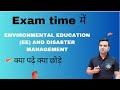 Environmental education ee and disaster management