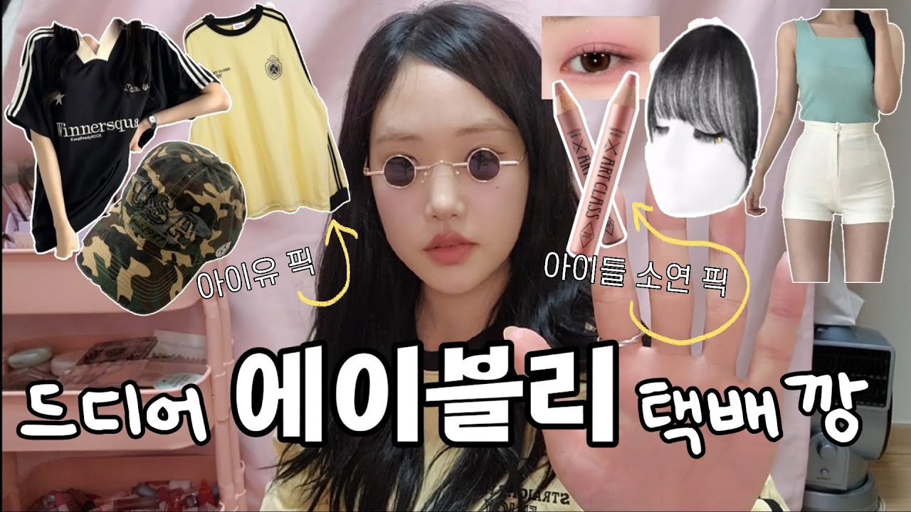 오랜만에 정상적인 텐션 ....