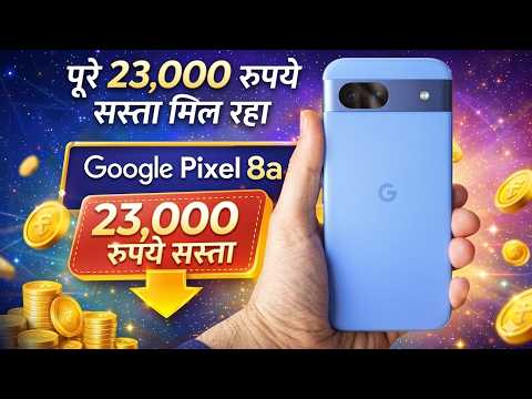 Google Pixel 8a at Rs 23000 off - Best Deal