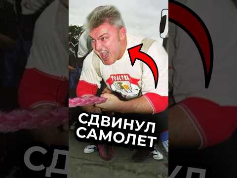 Качки и Россия В Нулевые Ч.5 #варгунин #фитнес #спорт #силовые #химик #качки #цыпленков #смаев #сила