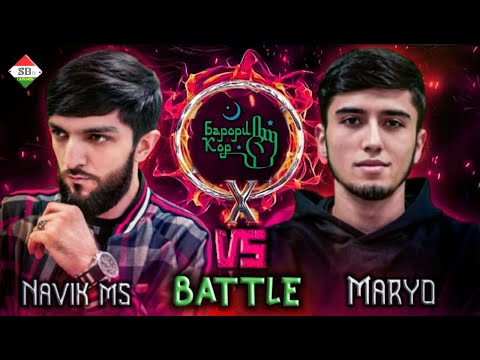 Battle  Navik mc vs Марё (2022)