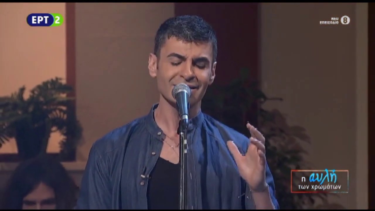 Παναγιώτης Πετράκης/Panayotis Petrakis~Το σώμα που ζητάς/To soma pou zitas