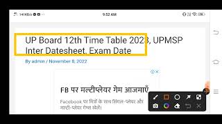 UP Board 12th Time Table 2023, UPMSP Inter Datesheet, Exam Date
