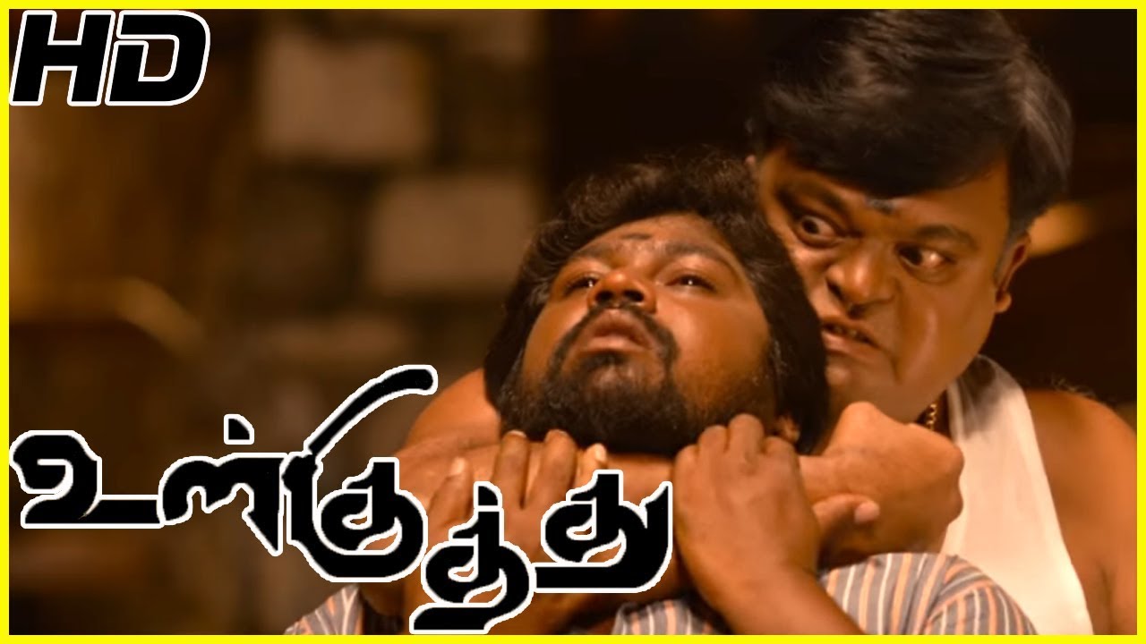 Ulkuthu scenes | Attakathi Dinesh plays Kabadi | Sharath & Dhilip changes their opinion on Dinesh