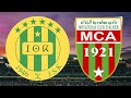 Js kabyliemc alger  pour qui sourira le 122e clasico   programme 27e journe