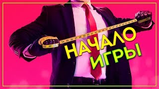 Прекрасная работа, агент 47! ● HITMAN 2 | НАЧАЛО Прекрасная работа, агент 47! ● HITMAN 2 | НАЧАЛО