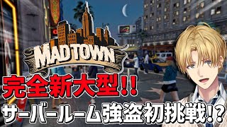 エクス・アルビオの配信のサムネイル画像