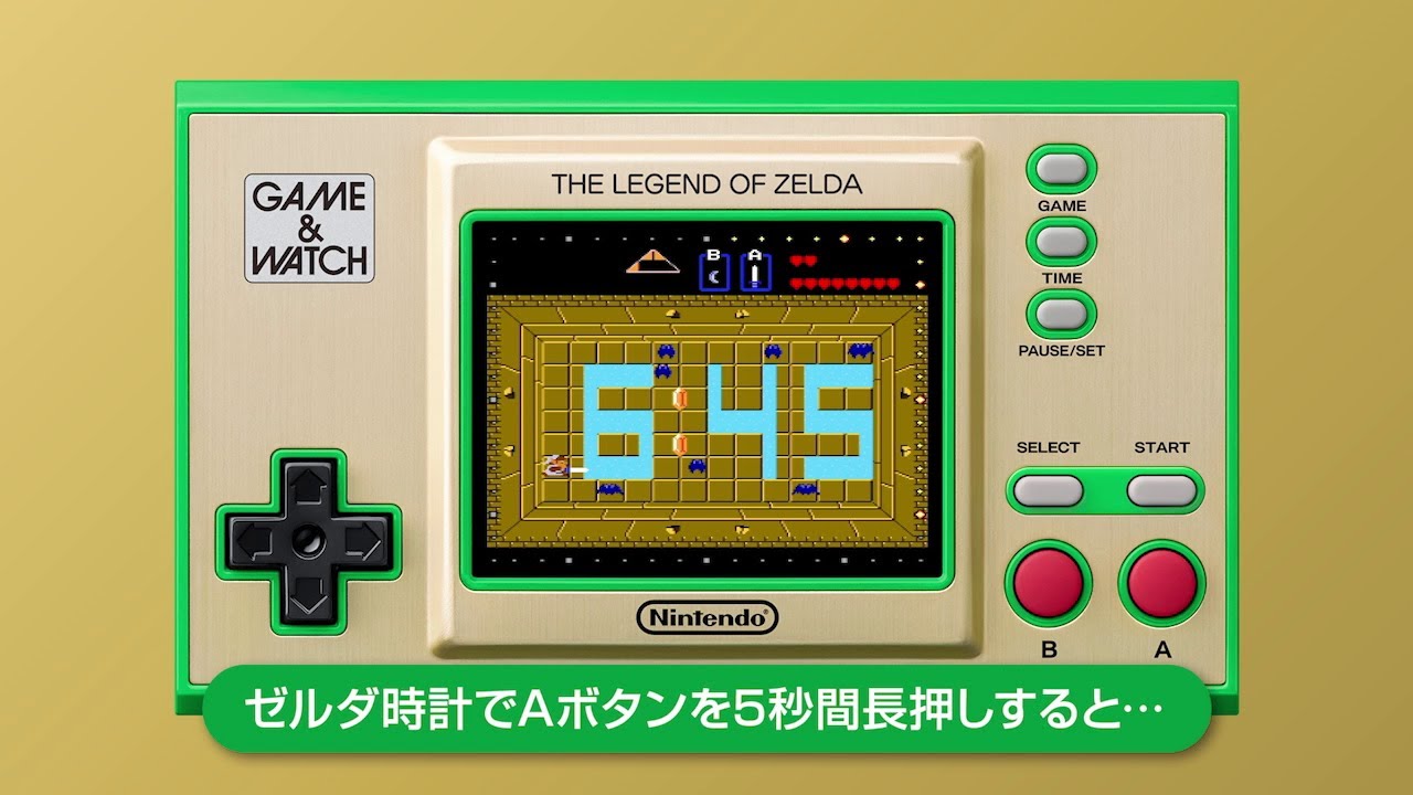 Game & Watch: The Legend of Zelda - El reloj jugable, modo contrarreloj y  otros secretos