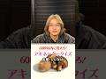 【アキネータークイズ】お題が嫌いな食べ物で怒ったwww#shorts