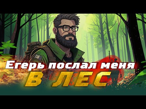 Видео: ПВЕ в лесу. Делаю Тарковского стрелка. Unheard edition