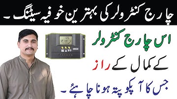 Solar Charge Controller Setting | 30A Solar Charge Controller Setting | Cm3024z Charge Controller