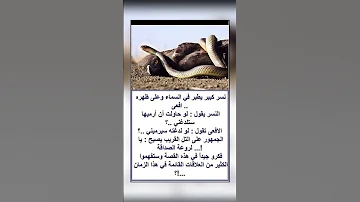 اقوال وحكم رائعة للعقول الراقية عبرة و حكم نادره بالتأكيد أنت المقصود حكم حكمة اعجبتني حكمة 