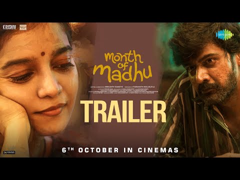 Moon of Madhu - Official Trailer | Naveen Chandra, Swati Reddy | Srikanth Nagoshi | Achu Rajamani