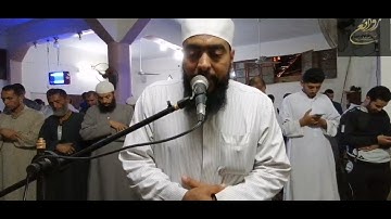الشيخ عمرو احمد الصعيدى =سورة الأحزاب _مسجد الرحمن _كفر الباجور