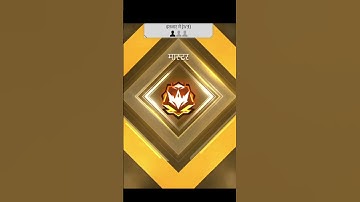 Grand Masters push🥹-para SAMSUNG A3,A5,A6,A7,J2,S6,S7,A10,A20,A30,A50,A70@TotalGaming093#freefire