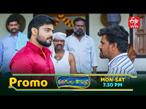 Rangula Ratnam Latest Promo Episode No 1189 5th September 2025 ETV Telugu