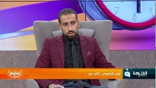 والله فى حياتى ما شفت زى الطيبه ديا بصوت على الصاوى