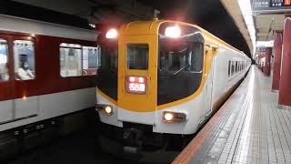 12600系+22600系　[特急]名古屋行き　大阪上本町駅発車