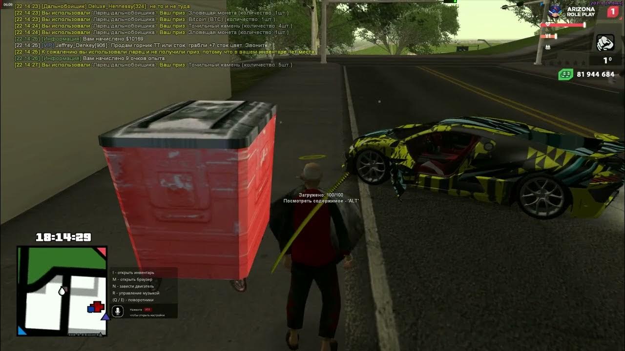 ларец дальнобойщика аризона. ларец дальнобойщика аризона. гта дальнобойщики полуторка. ларец дальнобойщика. ларец дальнобойщика аризона.