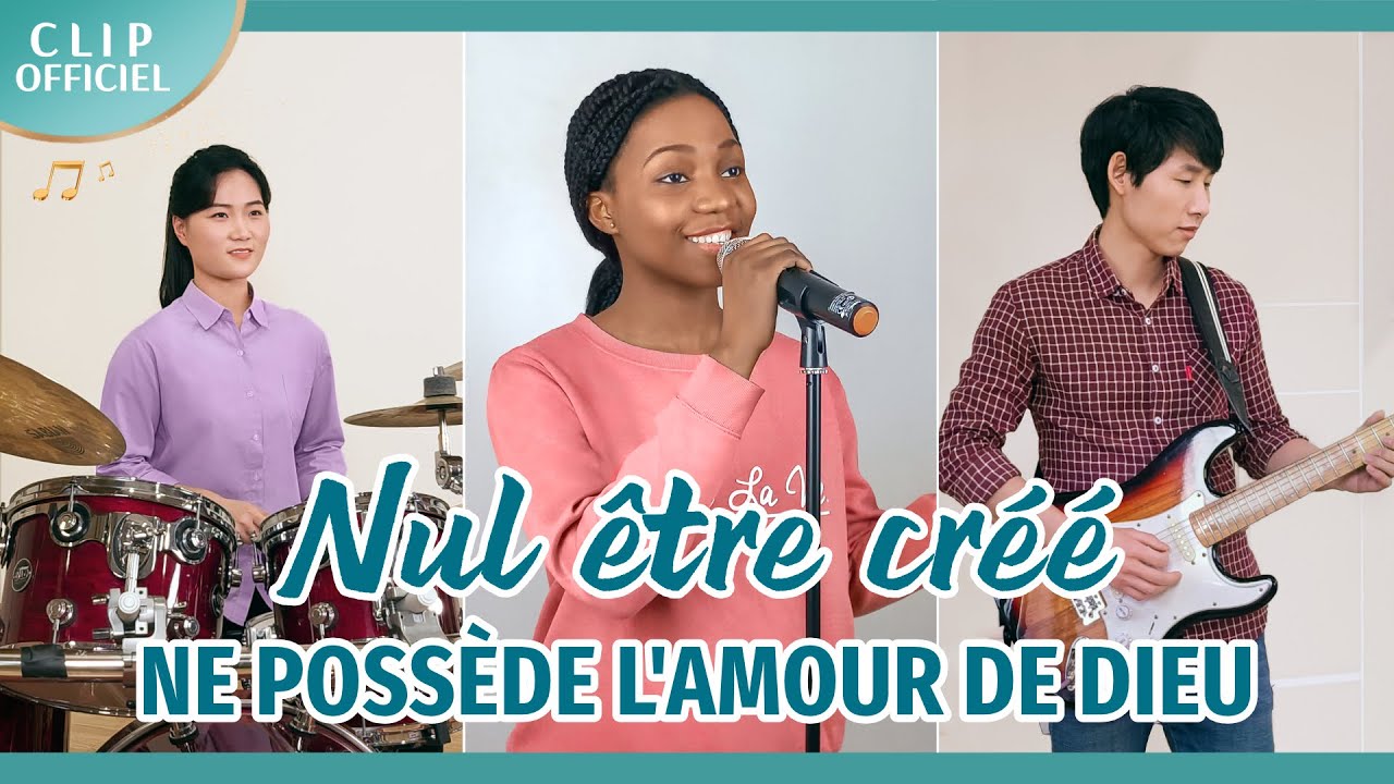 ⁣Musique chrétienne en français 2023 « Nul être créé ne possède l'amour de Dieu »