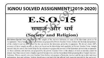 ESO-15 Solved Assignment 2019-20