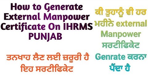 How to Generate #External  #Manpower Certificate on IHRMS PUNJAB #external #manpower