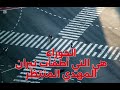 الحوراء هي التي أطفأت نيران المهدي المنتظر
