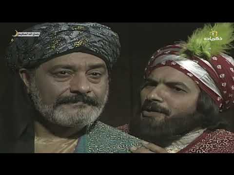 مسلسل صدق الله العظيم الحلقة الثانية عشر